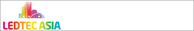 Asia Solar Street Light & Smart Lighting Exhibition